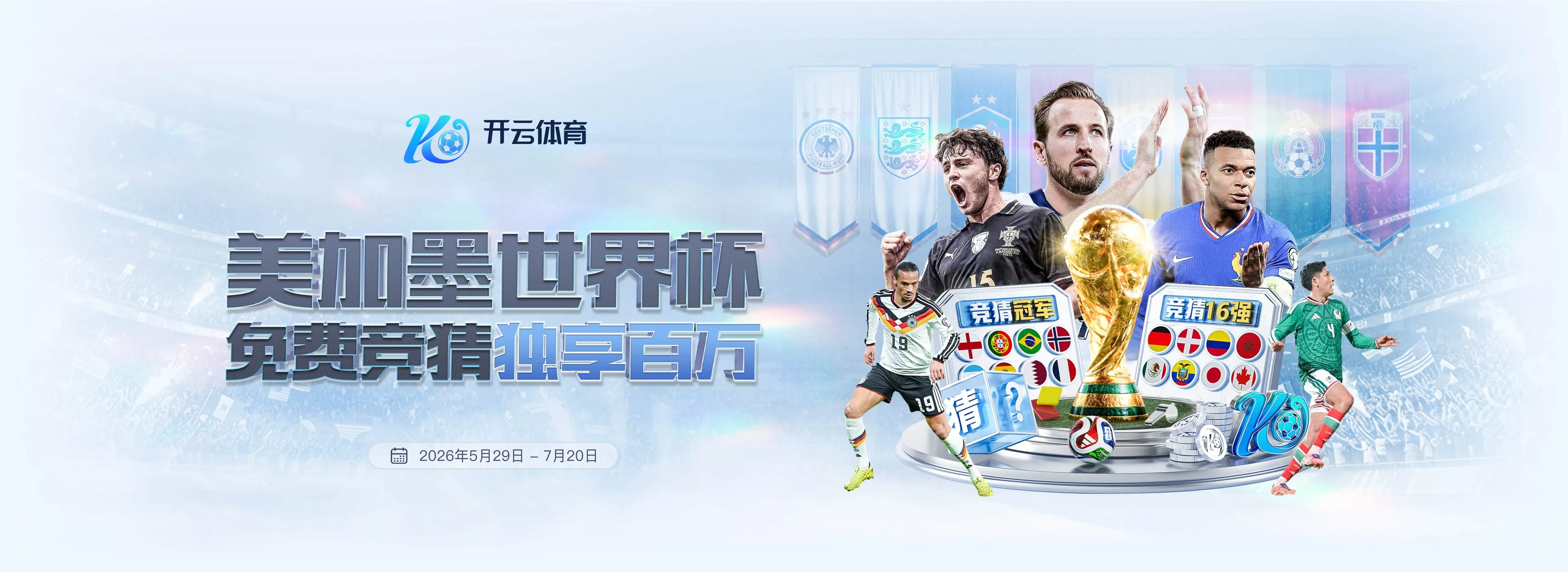 开云体育精选图片2